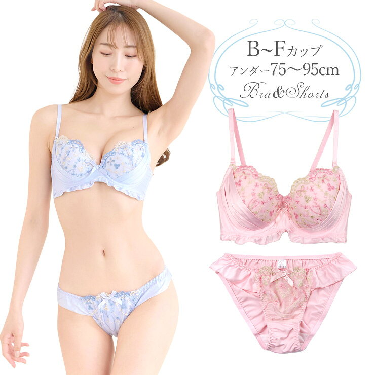 楽天市場】サックス（アンダーバスト（cm）85）（インナー・下着