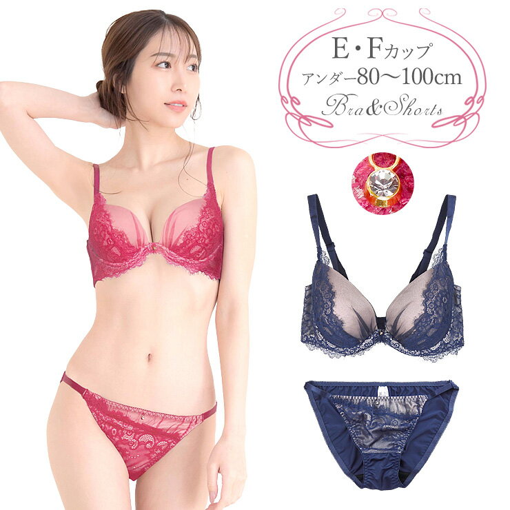 脇高アイラッシュレースブラジャーシ...