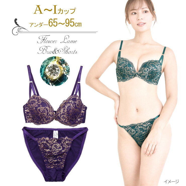 楽天市場】パープル 紫（サイズ（S/M/L）4L）（セット｜インナー・下着