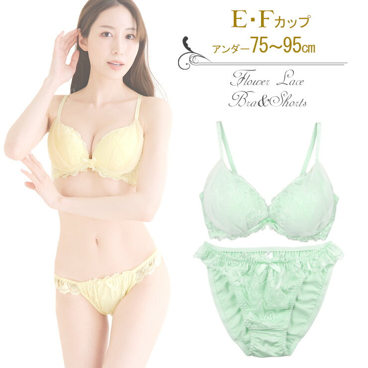 楽天市場】E75（アンダーバスト（cm）95）（インナー・下着