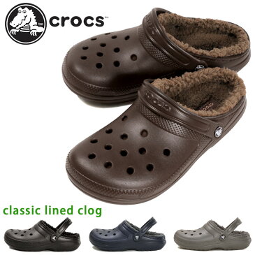 あす楽 crocs クロックス CLASSIC LINED CLOG クラシックラインドクロッグ 203591 メンズ レディース ユニセックス 男女兼用 冬 ボア もこもこ サンダル ブラック グレー ネイビー エスプレッソ ブラウン 黒 送料無料【ラッキーシール対応】