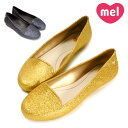 mel メル Mellisa メリッサ パンプス ME32091 レディース 女性 22.0 22.5 23.0 23.5 24.0 24.5 25.0 25.5 ゴールド シルバー ラメ 靴 くつ ぺたんこ サンダル フラット 送料無料