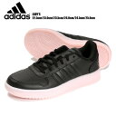 箱アウトレット adidas ADIHOOPS 2.0 W レディース用スニーカーシューズ 22.5 23 23.5 24 24.5 25 アディダス アディフープス EE7895 女性 婦人 ローカット ウォーキング 運動靴 レースアップ 紐 靴 くつ 合皮 黒 ブラック ピンク あす楽 送料無料【ラッキーシール対応】