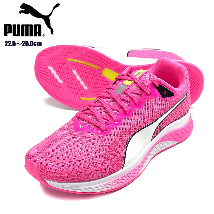 PUMA SPEED SUTAMINA WNS 2 プーマ 22.5 23 23.5 24 24.5 25 スピードスタミナ2 ウィメンズ ランニング シューズ 193673 02 ローカットスニーカーシューズ 女性用 婦人 靴 くつ レースアップ 紐 ひも トレーニング ジョギング 陸上 ネオン 蛍光 ピンク あす楽