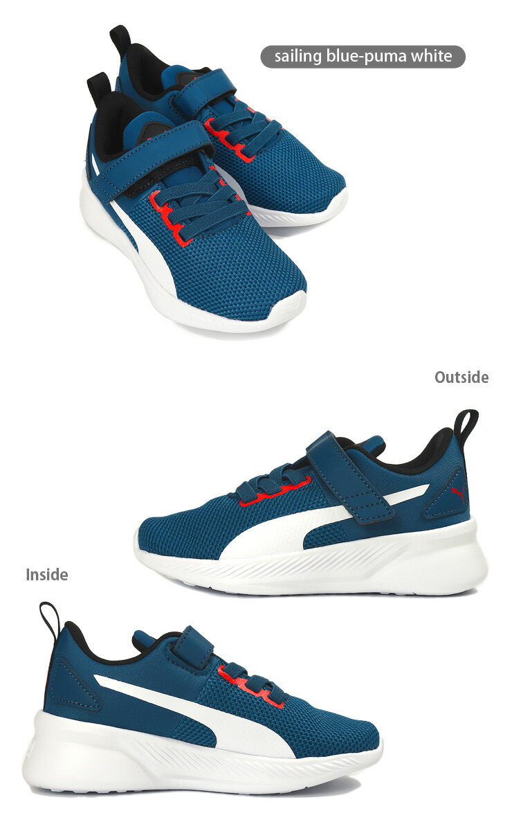 箱アウトレット　PUMA Flyer Rnnner V PS 17 18 19 20 21 ベビー・キッズ用スニーカーシューズ プーマ フライヤー ランナー V PS ローカット 192929 31 マジックテープ ベルクロ トドラー 子供 子ども 靴 くつ 男の子 男児 青 ブルー あす楽 送料無料