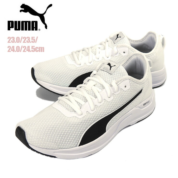 箱アウトレット PUMA Accent レディース用ローカットスニーカーシューズ 23 23.5 24 24.5 プーマ アクセント 女性用 婦人 靴 くつ 195515 09 レースアップ 紐 ひも トレーニング ジョギング ランニング 黒 ブラック 白 ホワイト puma black-puma white あす楽