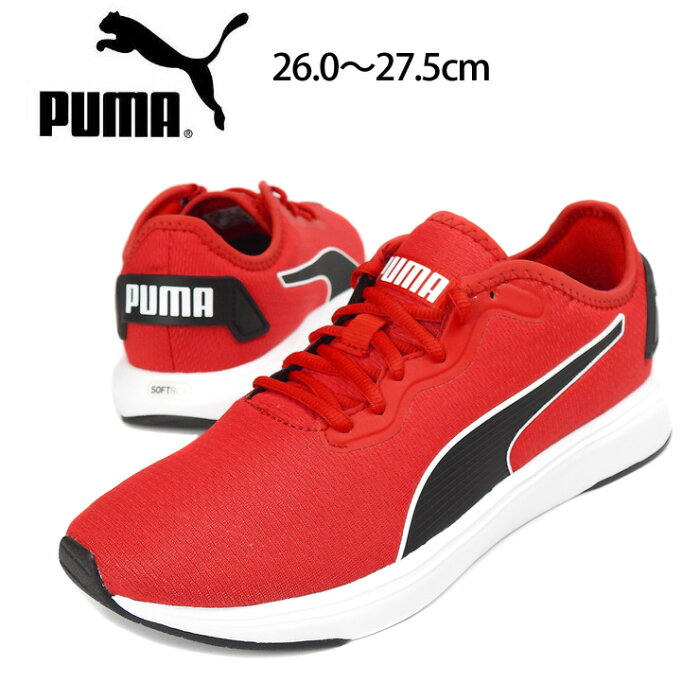 箱アウトレット PUMA Softride Cruise メンズ用ローカットスニーカーシューズ 26 26.5 27 27.5 プーマ ソフトライドクルーズ 男性用 紳士 靴 くつ 376167 03 レースアップ 紐 ひも トレーニング ジョギング ランニング 赤 レッド high risk red-puma black あす楽