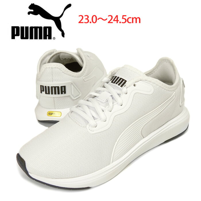 箱アウトレット PUMA Softride Cruise レディース用ローカットスニーカーシューズ 23 23.5 24 24.5 プーマ ソフトライドクルーズ 女性用 婦人 靴 くつ 376167 07 レースアップ 紐 ひも トレーニング ジョギング ランニング 白 ホワイト puma white-puma black あす楽