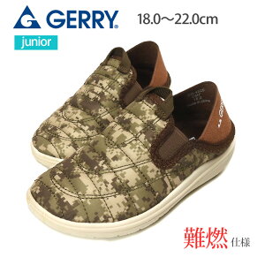 GERRY キッズ・ジュニア用2wayスリッポンシューズ 18 19 20 21 22 ジェリー スニーカー GR-4520 子供 トドラー 軽量 靴 くつ アウトドア キャンプ モックシューズ サボ クロッグ キックバック 難燃 キルティング サイドゴム カモフラージュ CMF 箱アウトレット