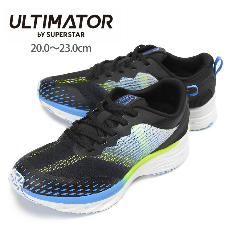 ULTIMATOR by SUPERSTAR キッズ ジュニア用男児スニーカーシューズ 20 21 21.5 22 23 アルティメイターバイスーパースター moonstar ムーンスター 男の子 UL 1096 陸上 運動靴 紐 ひも 幅広 超軽量 BLACK ブラック 箱アウトレット