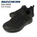 SKECHERS Dynamight Ultra Torqu