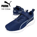 PUMA Scorch Runner V PS キッズ ジュニア用スニーカーシューズ 17 18 19 20 21 プーマ スコーチ ランナー V PS ローカット 194783 02 マジックテープ ベルクロ 面ファスナー ゴム紐 トドラー 子供 子ども 靴 くつ 男児 青 ブルー 箱アウトレット