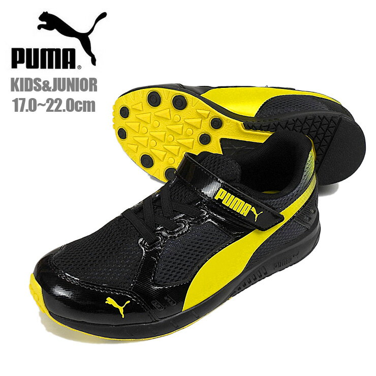 PUMA Speed Monster V3 キッズ ジュニア用スニーカーシューズ 17 18 19 20 21 21.5 22 プーマ スピードモンスターV3 190266 06 マジックテープ ベルクロ ゴム紐 子供 子ども 靴 くつ 男児 黒 ブラック 黄色 イエローPuma Black-Fluo Yellow 箱アウトレット 送料無料