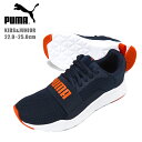 PUMA Wired Jr キッズ ジュニア用スニーカーシューズ 22 22.5 23 23.5 24 24.5 25 プーマ ワイヤードジュニア 366901 13 ローカット ゴム ベルト 紐 ひも 子供 子ども 靴 くつ 男女兼用 運動靴 スポーツ 紺 ネイビー オレンジ peacoat-firecracker 箱アウトレット