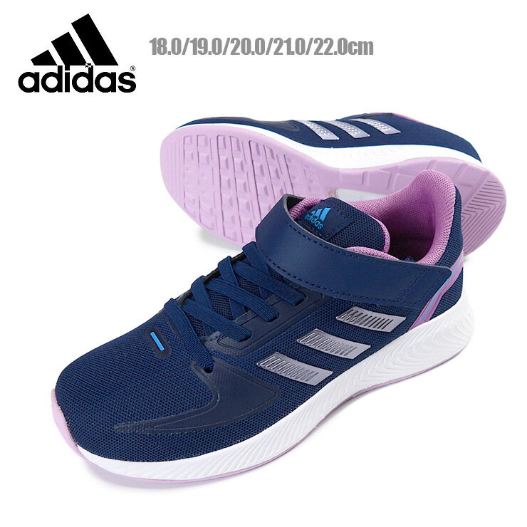 adidas CORE FAITO K キッズ・ジュニアスニーカーシューズ 18 19 20 21 22 HR1537 アディダス コアファイト ローカット ランニング ジョギング 運動靴 ベルクロ マジックテープベルト 靴 女児 女の子 紺 ネイビー パープル 箱アウトレット 送料無料