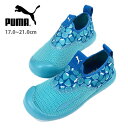 PUMA Aquacat Shield Fruits PS キッズ・ジュニア用スリッポンシューズ 17 18 19 20 21 プーマ 383768 02 アクアキャット シールド フルーツ スニーカー サンダル 子供 子ども 靴 くつ 男の子 男児 青 ブルー blue atoll-victoria blue 箱アウトレット 送料無料