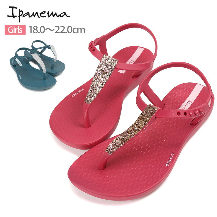 Ipanema CHARM SAND II KIDS å˥ѥӡ ѥͥ 㡼ॵ2 SP8236060 SP...