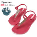 Ipanema CHARM SAND II KIDS キッズ ジュニア用ビーチサンダル イパネマ チャームサンド2 SP8236060 SP8236061 子ども 子供 女児 女の子 ガールズ ビーサン 海 プール 海水浴 靴 くつ ラバーサンダル 2060 BLUE/SILVER 2061 PINK/PINK/GOLD 箱アウトレット 送料無料