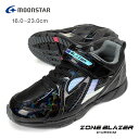 MOONSTAR ZONE BLAZER スニーカー シューズ キッズ・ジュニア 男の子 男児 ブラック 16 17 18 19 20 20.5 21 21.5...