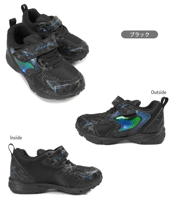 MOONSTAR ZONE BLAZER LED搭載 スニーカー シューズ キッズ ジュニア 男の子 男児 ブラック 15 15.5 16 16.5 17 17.5 18.5 19 ZB 1112 ムーンスター ゾーンブレイザー 光る 陸上 運動靴 ゴム紐 ひも 合成皮革 【箱アウトレット】 - 2