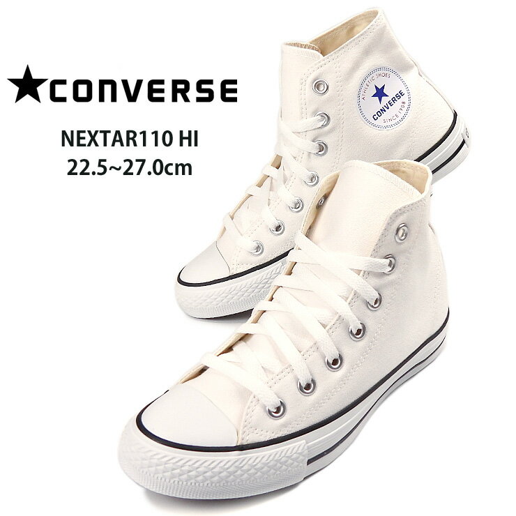 С ͥ CONVERSE NEXTAR110 HI ϥåȥˡ塼 ˥å ۥ磻 22.5 23 23.5 24 25 25.5 26 26.5 27 32765010  ǥ   졼å Х  ̵  WHITE ̵...