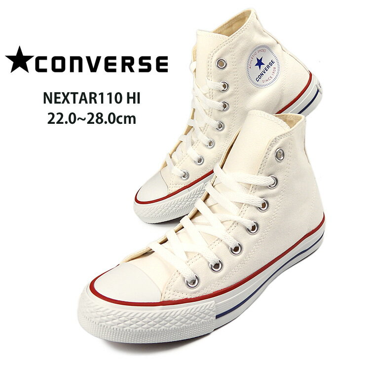 コンバース ネクスター CONVERSE NEXTAR 110 HI ハイカットスニーカーシューズ ユニセックス オフホワイト 22 22.5 23 23.5 24 24.5 25 25.5 26 26.5 27 27.5 28 32765013 メンズ レディース 靴 レースアップ キャンバス ロゴ 無地 キナリ 白 ホワイト