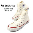 コンバース ネクスター CONVERSE NEXTAR 110 HI ハイカットスニーカーシューズ ユニセックス オフホワイト 22 22.5 23 23.5 24 24.5 25 25.5 26 26.5 27 27.5 28 32765013 メンズ レディース 靴 レースアップ キャンバス ロゴ 無地 キナリ 白 ホワイト 1