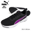 PUMA FLYER FLEX ローカットスニーカーシューズ メンズ ブラック 25.5 26 26.5 27 27.5 28 プーマ フライヤー フレックス 195201 16 男性 紳士 靴 ランニングシューズ くつ レースアップ 紐 ひも 黒 紫 Puma black-deep orchid パープル 箱アウトレット