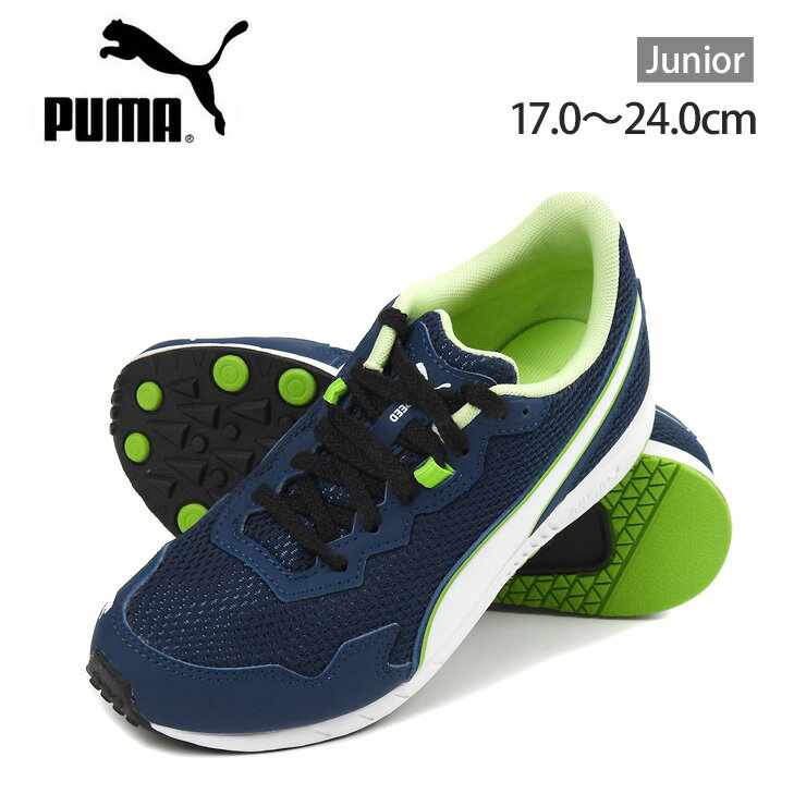 PUMA Speed Monster PL キッズ ジュニア用スニーカーシューズ 17 17.5 18 18.5 19 19.5 20 20.5 21 21.5 22 22.5 23 23.5 24 プーマ スピードモンスター 195364 18 ローカット ひも 子供 子ども 靴 くつ 男の子 男児 運動靴 スポーツ 紺 青 ネイビー 箱アウトレット