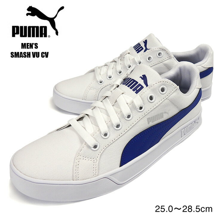 PUMA SMASH VU CV ローカットキャンバススニーカーシューズ メンズ 25.0 25.5 26 26.5 27 27.5 28 28.5 プーマ スマッシュバルカ キャンバス 359914 01 男性 紳士 靴 くつ レースアップ 紐 ひも 白 ホワイト white-limoges 箱アウトレット