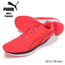 PUMA Transport ローカットスニーカーシューズ メンズ 25.0 25.5 26 26.5 27 27.5 28 28.5 プーマ トランスポート 377028 24 男性 紳士 靴 ランニングシューズ くつ レースアップ 紐 ひも レッド ピンク 赤 fire orchid-puma black 蛍光 箱アウトレット