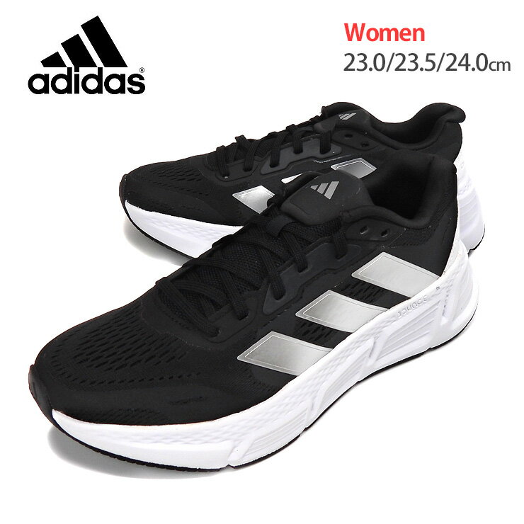 adidas QUESTAR 2 W ローカットスニーカーシューズ 23 23.5 24 アディダス クエスター2 IF2238 レディース 女性 婦人 靴 くつ 運動靴 紐 レースアップ 黒 ブラック CBLACK/FTWWHT/CARBON 箱アウトレット