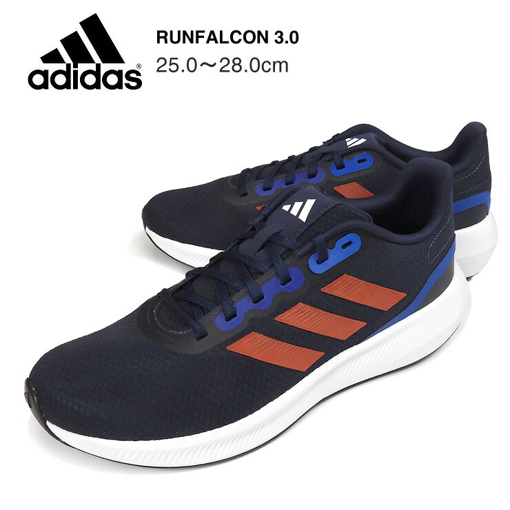 adidas RUNFALCON 3.0 ローカットスニーカーシューズ メンズ 25 25.5 26 26.5 27 27.5 28 アディダス ランファルコン ID2282 男性 紳士 靴 くつ レースアップ 紐 ひも ランニング ウォーキング グレー ネイビー 紺 LEGINK/BRIRED/FTWWHT 箱アウトレット