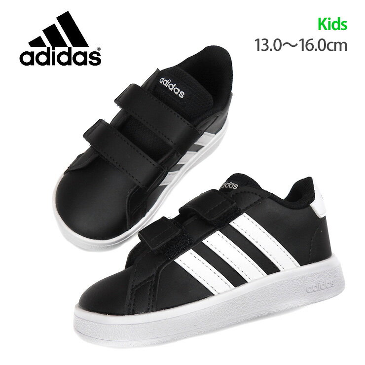 adidas GRAND COURT 2.0 CFI ローカットスニーカーシューズ ベビー・キッズ 13 14 15 16 アディダス グランドコート CF I GW6523 子ども 子供 幼児 ベビー トドラー ベルクロ 面ファスナー 黒 ブラック CBLACK/FTWWHT/CBLACK 箱アウトレット 送料無料