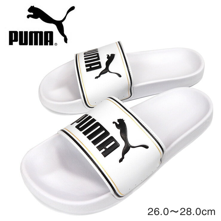 楽天おしゃれMarketPUMA Leadcat FTR サンダル 26 27 28 メンズ レディース ユニセックス プーマ リードキャット 372276 02 ホワイト スポーツサンダル シャワーサンダル ビーチサンダル ビーサン 靴 くつ ロゴ 白 金 puma white-puma team gold-pb 箱アウトレット 送料無料