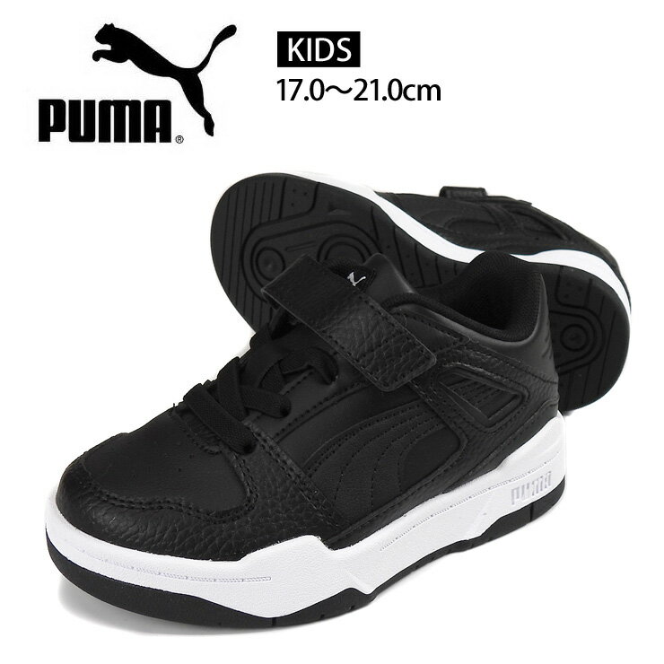 PUMA SLIPSTREAM LTH AC+ PS スニーカーシューズ キッズ・ジュニア 17 18 19 20 21 プーマ スリップストリームレザー 387827 03 ローカット 子供 子ども 靴 くつ 男の子 男児 ベルクロ マジックテープ 面ファスナー 黒 ブラック 箱アウトレット