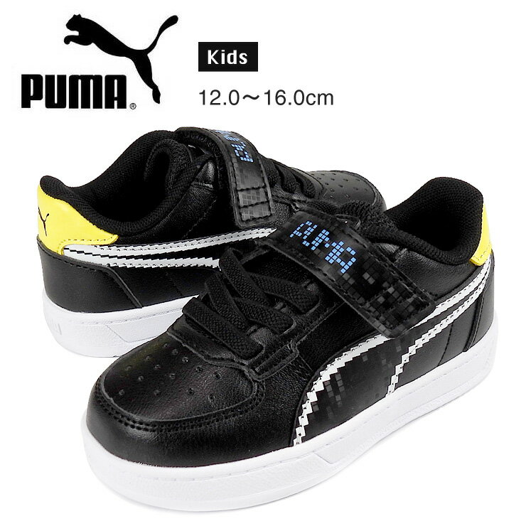 PUMA CAVEN 2.0 LETS PLAY AC 12 13 14 15 16 スニーカーシューズ ベビー キッズ プーマ ケーブン 2.0 レッツ プレイ ローカット 394460 02 スリッポン ベビー 赤ちゃん トドラー 幼児 子供 子ども 靴 黒 黄 ブラック イエロー PUMA Black-White-Lemon-Blue 箱アウトレット