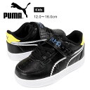 PUMA CAVEN 2.0 LETS PLAY AC+ 12 13 14 15 16 スニーカーシューズ ベビー・キッズ プーマ ケーブン 2.0 レッツ プレイ ローカット 394460 02 スリッポン ベビー 赤ちゃん トドラー 幼児 子供 子ども 靴 黒 黄 ブラック イエロー PUMA Black-White-Lemon-Blue 箱アウトレット