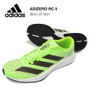 adidas ADIZERO RC 5 ローカット スニーカー シューズ メンズ 26 27 アディダス アディゼロ ランニングシューズ IF3720 男性 紳士 靴 レースアップ 紐 ひも ウォーキング 蛍光 ネオン グリーン イエロー 緑 黄 GRESPA/AURMET/LUCLEM 箱アウトレット(4)