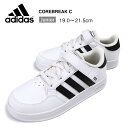 adidas COREBREAK C ローカット スニーカー シューズ キッズ・ジュニア 19 20 21 21.5 アディダス コアブレイク FZ0106 子...
