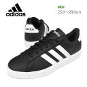 アディダス GRANDCOURT 2.0 M メンズ スニーカーシューズ 25 25.5 26 26.5 27 27.5 28 adidas グランドコート G...
