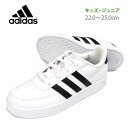 adidas COREBREAK 2.0 K ローカット スニーカー シューズ キッズ・ジュニア 22 22.5 23 23.5 24 24.5 25 アディダ...