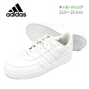 adidas COREBREAK 2.0 K ローカット スニーカー シューズ キッズ・ジュニア 22 22.5 23 23.5 24 24.5 25 25.5...