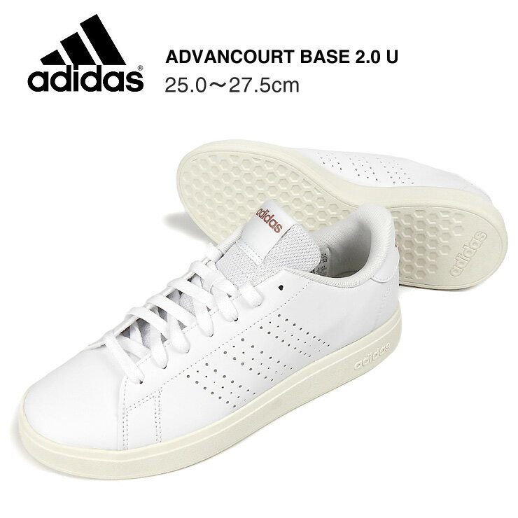 【エントリーでポイント10倍】アディダス ADVANCOURT BASE 2.0 U ローカット スニーカー シューズ メンズ 25 25.5 26 26.5 ...