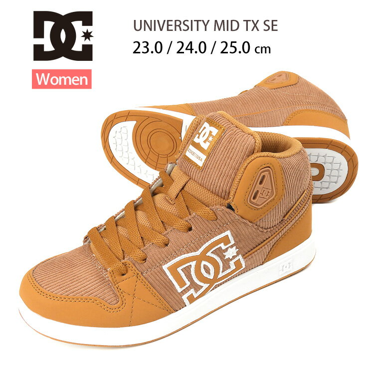 【エントリーポイント10倍 11/27 1:59まで】DC SHOES UNIVERSITY MID TX SE スニーカー シューズ レディース 23 23....