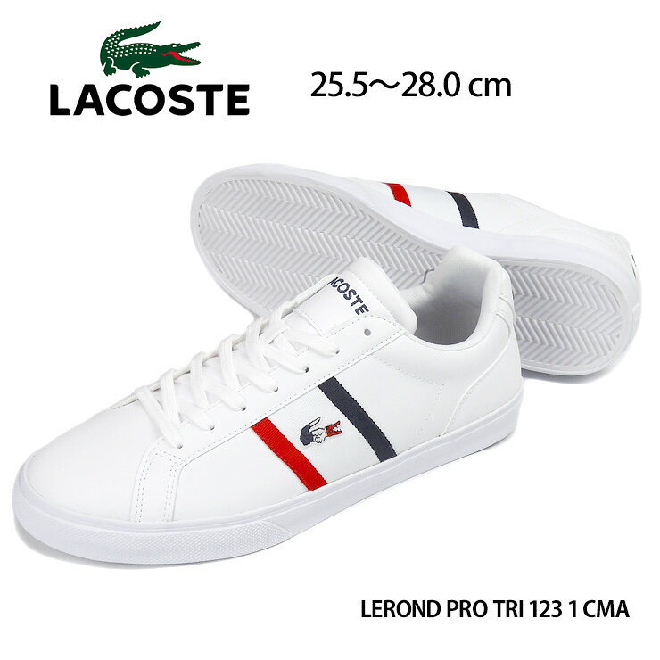 ラコステ レロンド プロ スニーカー シューズ メンズ ルロン　WHT/NVY/RED 25.5 26 26.5 27 28 LACOSTE LEROND PRO TRI 123 1 CMA ローカット レースアップ 紐 ひも 45CMA0055 紳士用 トリコロール クラシックコート 白 ホワイト WHITE 【箱アウトレット】
