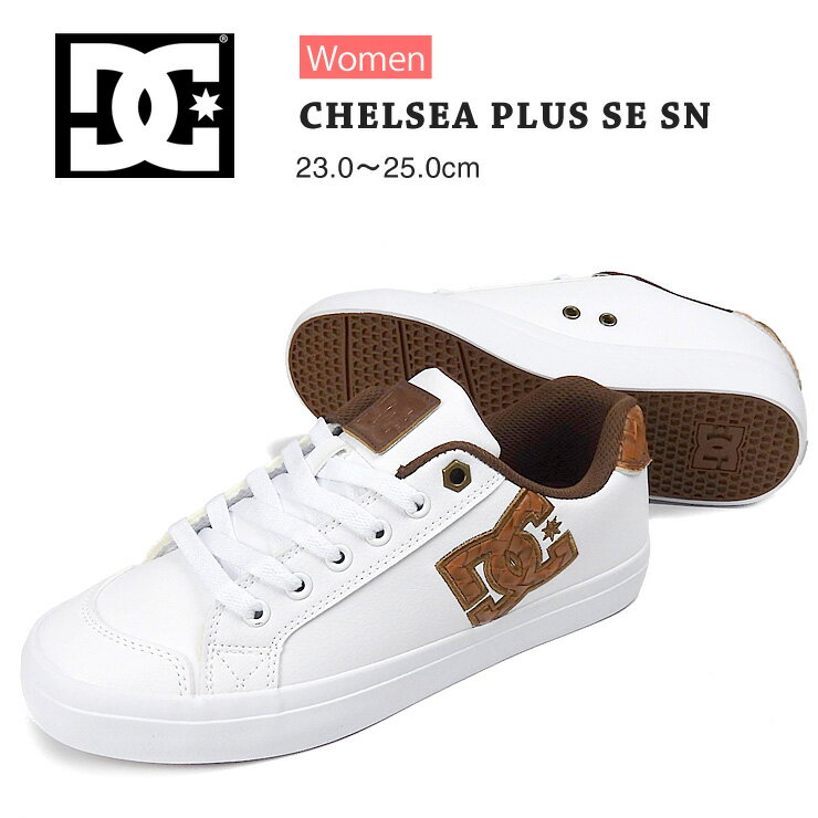 ディーシーシューズ チェルシー プラス SE SN スニーカー シューズ レディース 23 24 24.5 25 DW254301 ホワイト ブラウン DC SHOES CHELSEA PLUS SE SN 婦人 女性 靴 ロゴ 編み込み 白 茶 WHITE/BROWN 【箱アウトレット】
