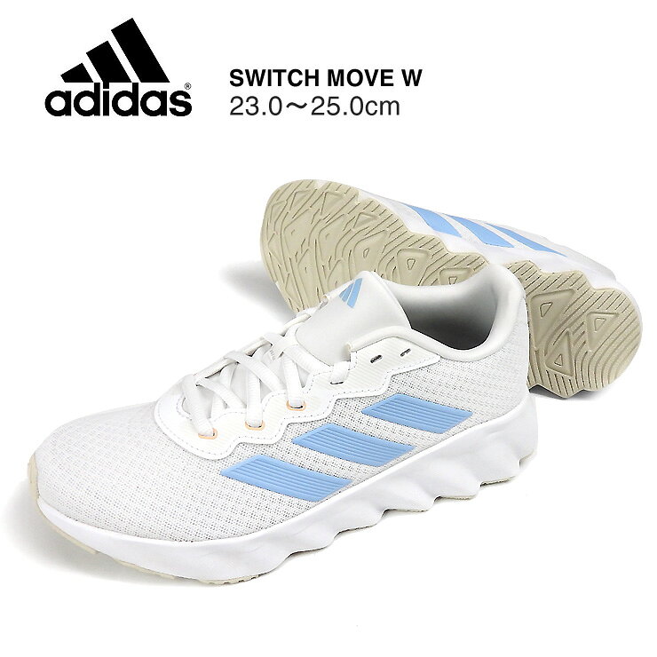 アディダス スイッチムーブ W ローカット スニーカー シューズ レディース 23 23.5 24 24.5 25 ホワイト adidas SWITCH MOVE W IH5744 ランニングシューズ スリーストライプス 3本ライン 白FTWWHT/GLOBLU/ZEROMT 