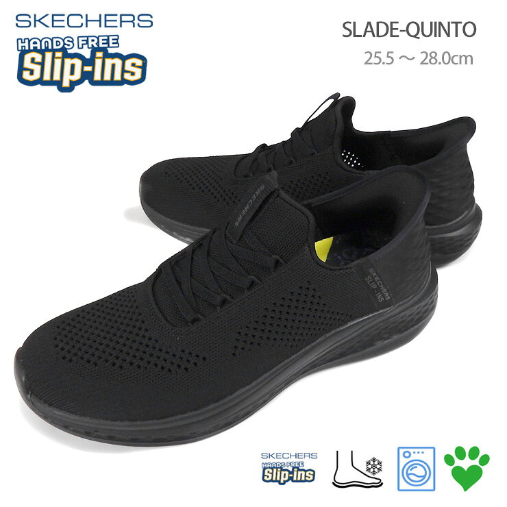 スケッチャーズ スリップインズ スレイド クイント スニーカー シューズ メンズ 25.5 26 26.5 27 27.5 28 ブラック SKECHERS SLADE-QUINTO Hands Free Slip-ins ハンズフリー 210810/BBK ロゴ 黒 BLACK 