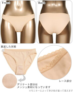 水着用レディーススイムガードル M L LL 女性用 スイムサポーター アンダーショーツ ベージュ大きいサイズあり あす楽 メール便可